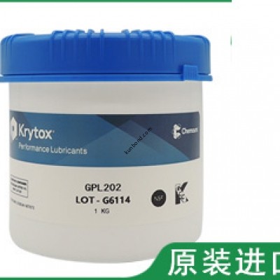 Krytox GPL202全氟聚醚潤滑脂